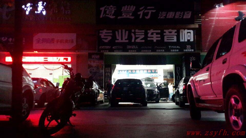 中山坦洲汽車(chē)音響改裝&汽車(chē)音響與家用音響的區(qū)別