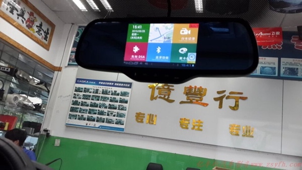 朗逸的任性——大眾朗逸安裝先知道鏡T9一體機(jī)