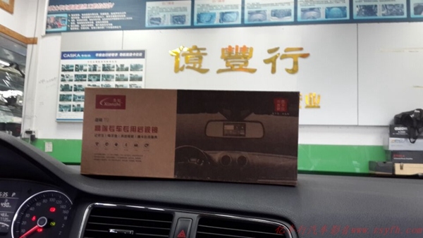 朗逸的任性——大眾朗逸安裝先知道鏡T9一體機(jī)