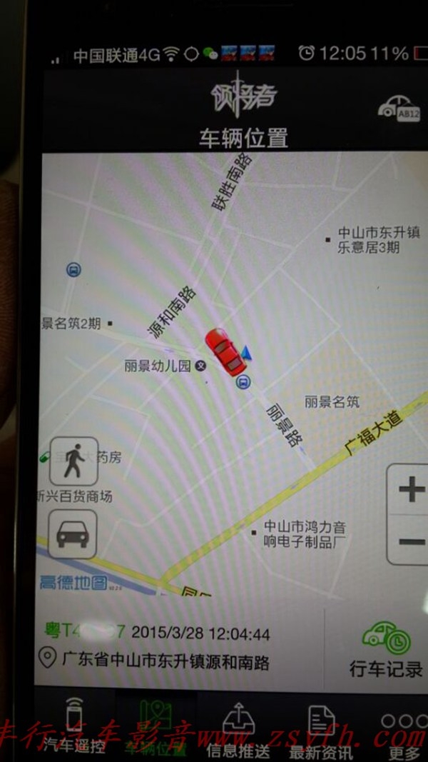 4手機GPS