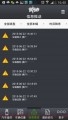 5設(shè)防