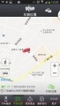 4手機GPS
