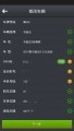 3資料