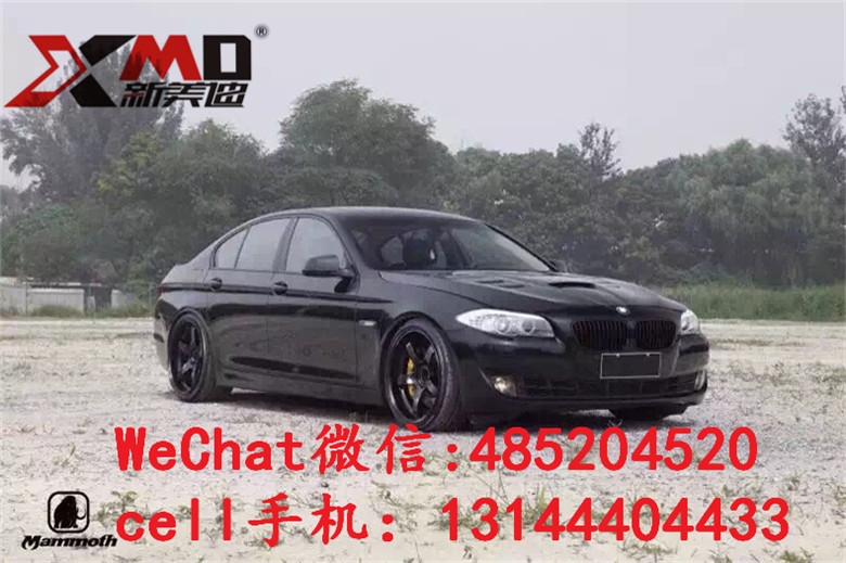 寶馬5系機(jī)蓋F10 F18 520Li 523Li 530Li改裝碳纖維開(kāi)孔機(jī)蓋引擎蓋