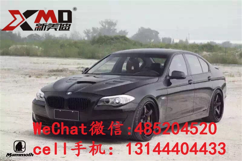 寶馬5系機(jī)蓋F10 F18 520Li 523Li 530Li改裝碳纖維開(kāi)孔機(jī)蓋引擎蓋