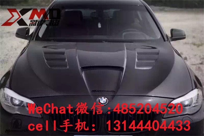 寶馬5系機(jī)蓋F10 F18 520Li 523Li 530Li改裝碳纖維開(kāi)孔機(jī)蓋引擎蓋