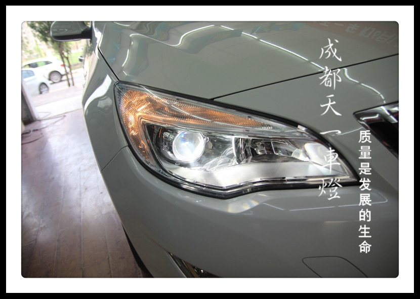 成都英朗XT車燈改裝海拉雙光透鏡歐司朗氙氣燈總成