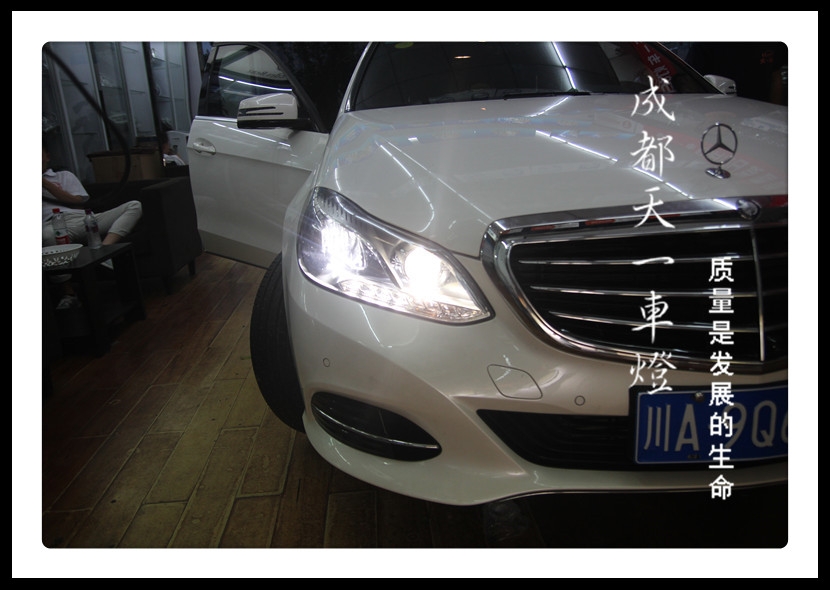 成都奔馳E260車燈改裝海拉雙光透鏡|成都奔馳E260車燈改裝
