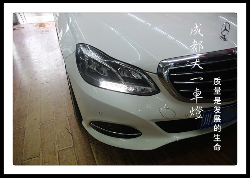 成都奔馳E260車燈改裝海拉雙光透鏡|成都奔馳E260車燈改裝