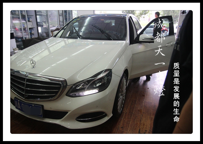 成都奔馳E260車燈改裝海拉雙光透鏡|成都奔馳E260車燈改裝