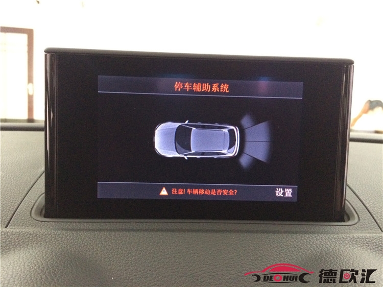 湖南長(zhǎng)沙衡陽(yáng)奧迪A3改裝自動(dòng)大燈感應(yīng)雨刷、后排出風(fēng)口、原裝位記錄儀。【長(zhǎng)沙德歐匯汽車改裝】