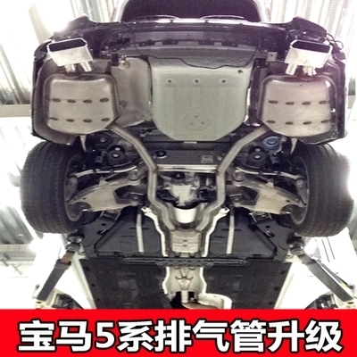 寶馬5系改裝535方口排氣