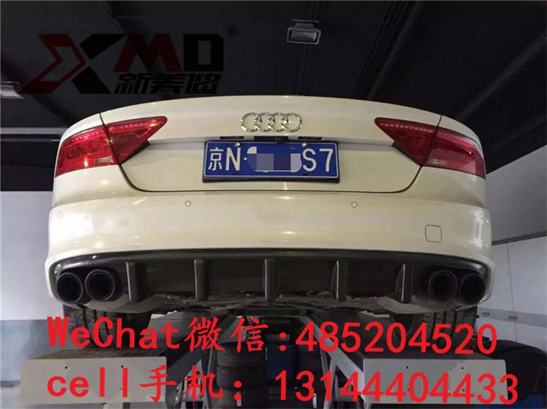 奧迪A7改裝RS7大包圍 RS7前保險杠總成 RS7中網(wǎng) A7改S7后唇排氣