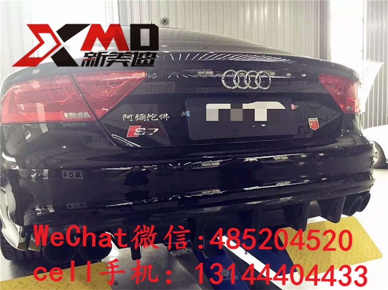 奧迪A7改裝RS7大包圍 RS7前保險杠總成 RS7中網(wǎng) A7改S7后唇排氣