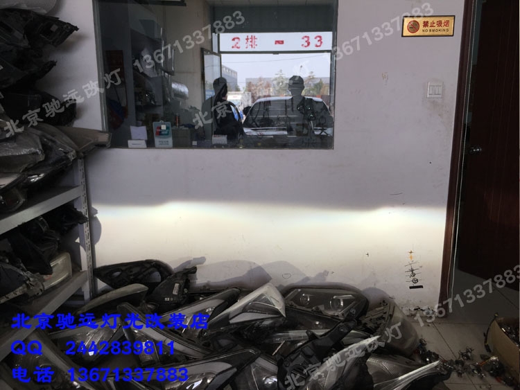 大眾邁騰 車燈增亮 改裝德國海拉五代透鏡 北京馳遠改燈店