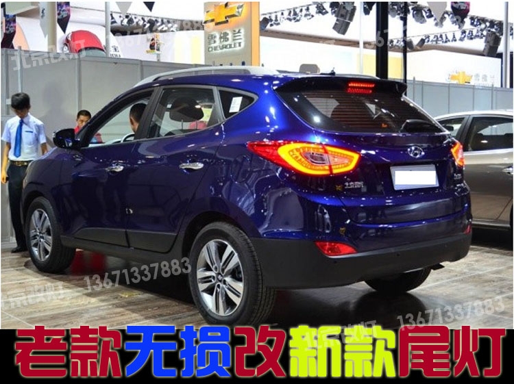 現(xiàn)代IX35 老款改新款LED尾燈 北京馳遠(yuǎn)改燈定制