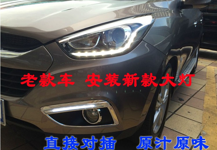 現(xiàn)代IX35  老款改新款大燈 日行燈 北京馳遠(yuǎn)改燈店