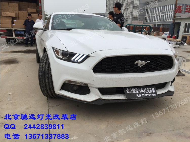 福特野馬 led雙色日行燈 高亮度日間行車燈北京馳遠(yuǎn)改燈