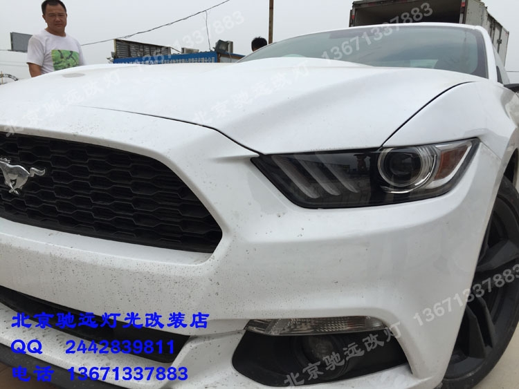 福特野馬 led雙色日行燈 高亮度日間行車燈北京馳遠(yuǎn)改燈