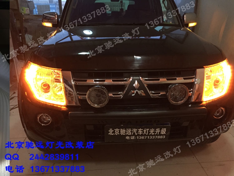 帕杰羅V93改裝車燈 海拉五代改裝透鏡 增亮車燈