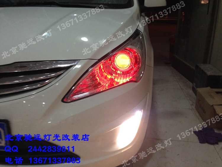 現(xiàn)代瑞納改裝車燈 大燈增亮 奧迪Q5小糸透鏡