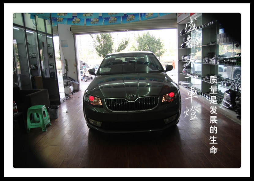 成都15款斯柯達明銳改車燈|成都明銳車燈改裝日行燈
