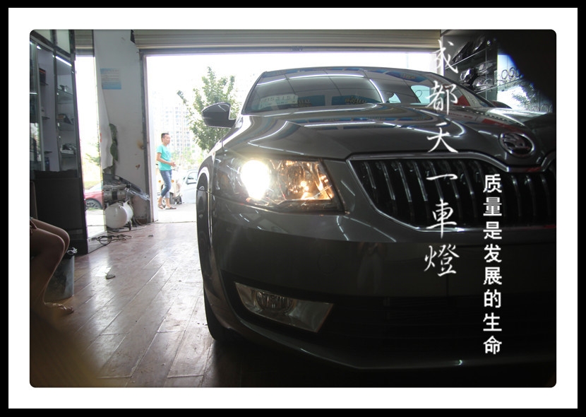 成都15款斯柯達明銳改車燈|成都明銳車燈改裝日行燈