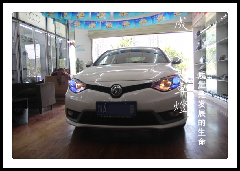 成都名爵6改車燈|成都MG6車燈改裝日行燈雙光透鏡