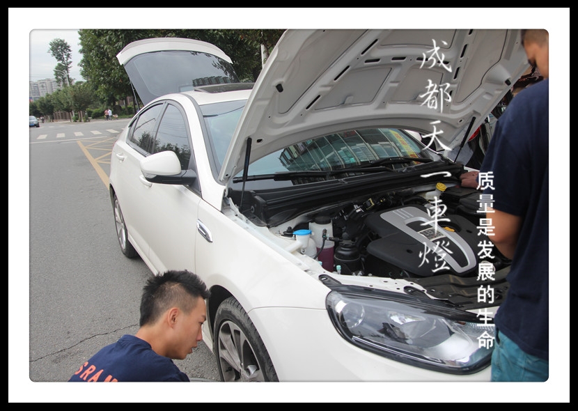 成都名爵6改車燈|成都MG6車燈改裝日行燈雙光透鏡