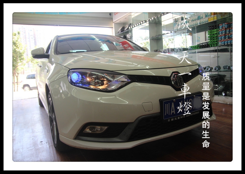 成都名爵6改車燈|成都MG6車燈改裝日行燈雙光透鏡