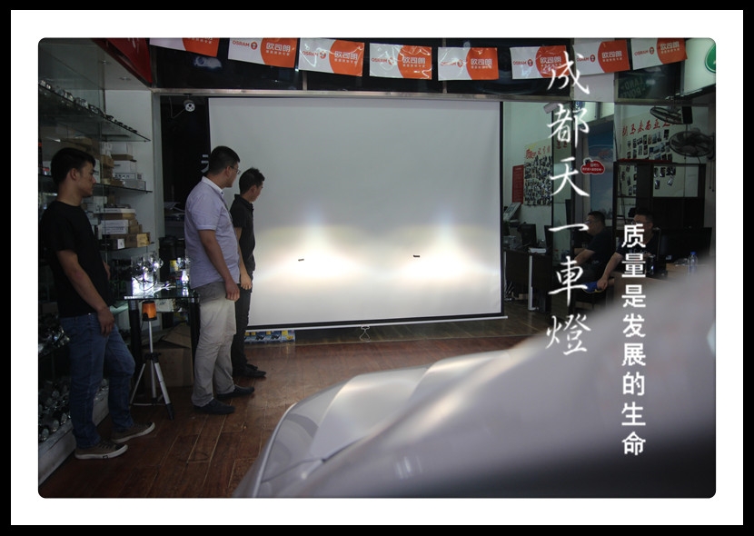 成都名爵6改車燈|成都MG6車燈改裝日行燈雙光透鏡