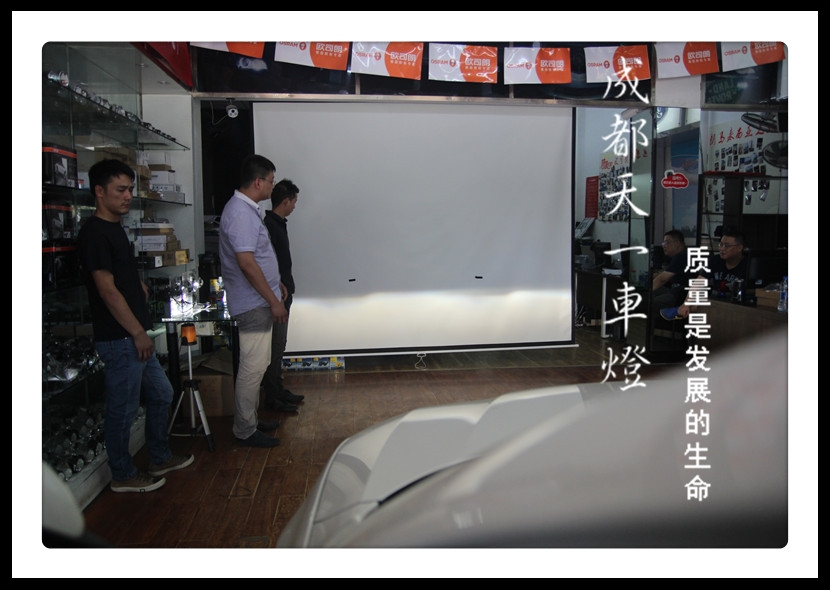 成都名爵6改車燈|成都MG6車燈改裝日行燈雙光透鏡