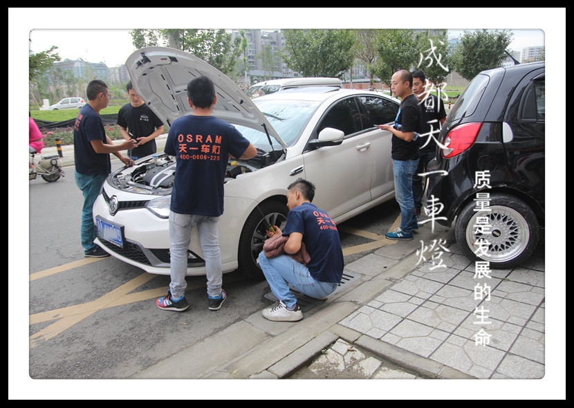 成都名爵6改車燈|成都MG6車燈改裝日行燈雙光透鏡