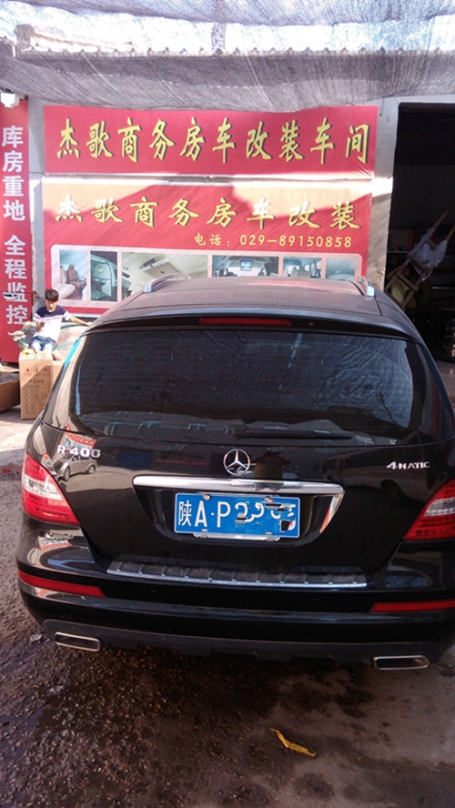 奔馳R400 通風(fēng)加熱改裝