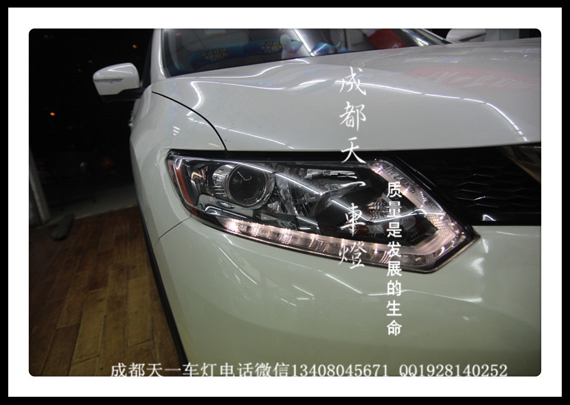 成都新奇駿改車(chē)燈|成都奇駿車(chē)燈改裝雙光透鏡