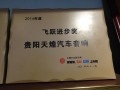 資質(zhì)榮譽(yù)