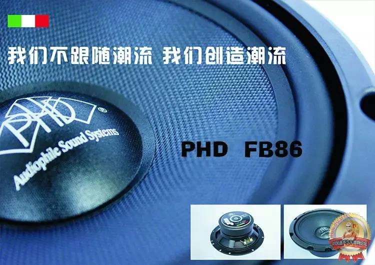 南通啟東汽車音響改裝店奔馳GLK300發(fā)燒音響升級(jí)——意大利PHD CF6.1+PHD FB86
