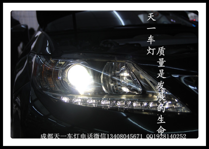 成都雷克薩斯ES250車燈改裝氙氣燈雙光透鏡