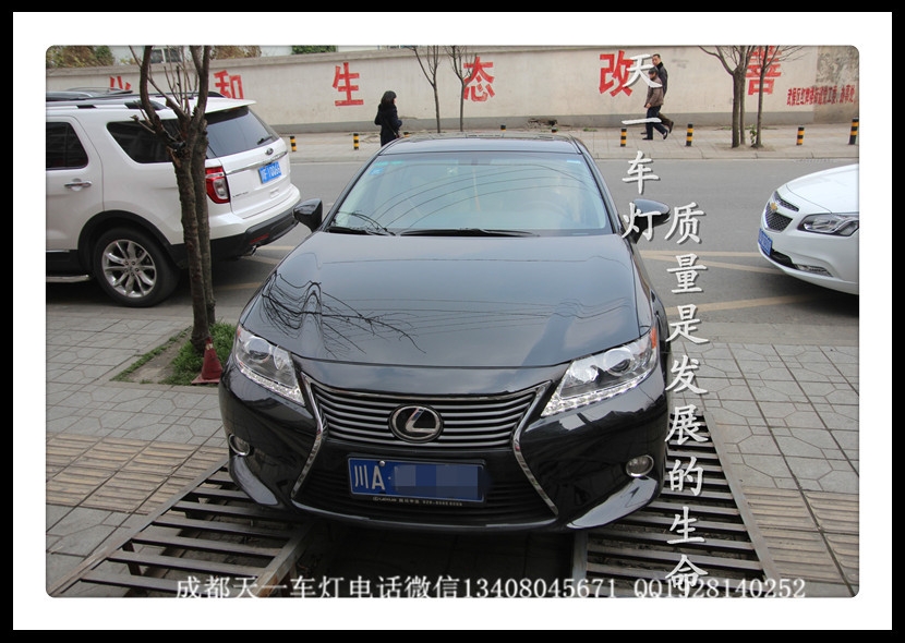 成都雷克薩斯ES250車燈改裝氙氣燈雙光透鏡