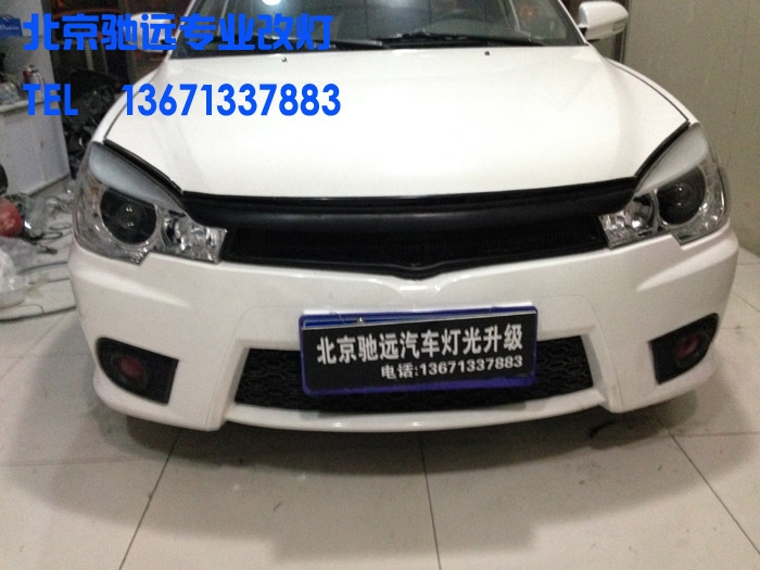 東南菱悅 車燈改裝升級奧迪Q5小糸透鏡