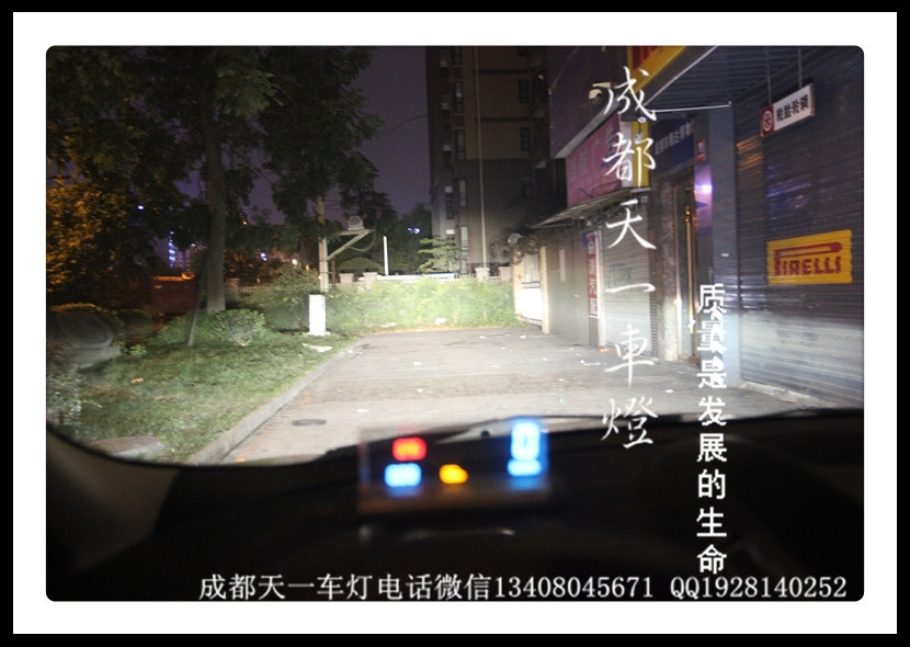 成都翼虎改車燈|成都翼虎車燈改裝日行燈氙氣燈