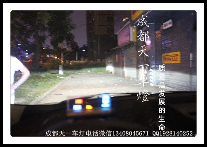 成都翼虎改車燈|成都翼虎車燈改裝日行燈氙氣燈