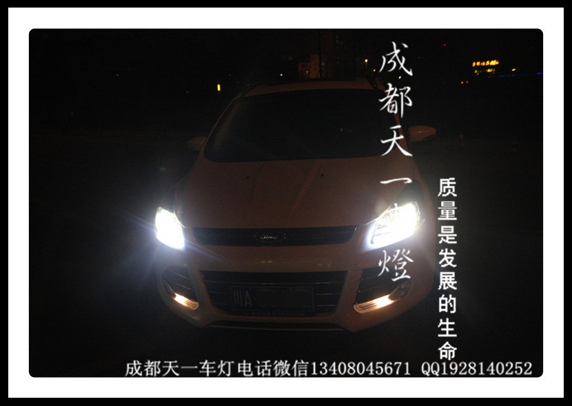 成都翼虎改車燈|成都翼虎車燈改裝日行燈氙氣燈