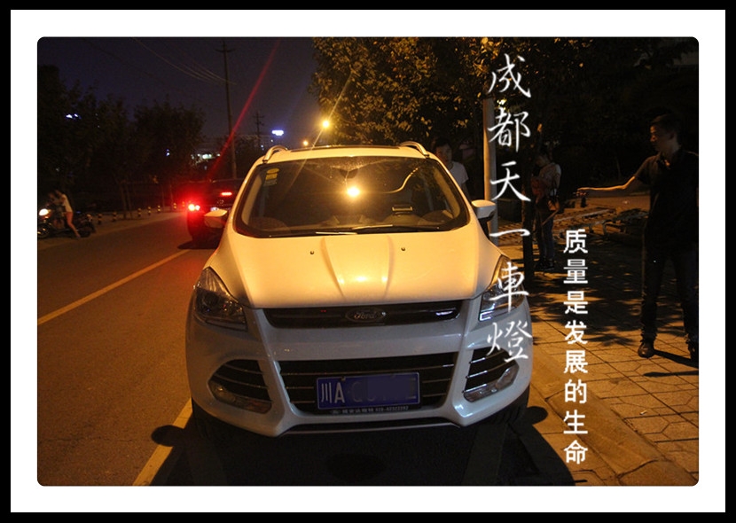 成都翼虎改車燈|成都翼虎車燈改裝日行燈氙氣燈
