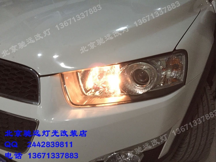 雪佛蘭科帕奇改裝車燈 大燈增亮 改裝海拉五代透鏡