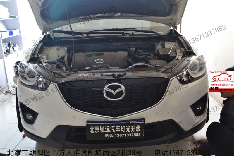 馬自達(dá)CX-5改裝車燈 燈光增亮 奧迪Q5小糸透鏡