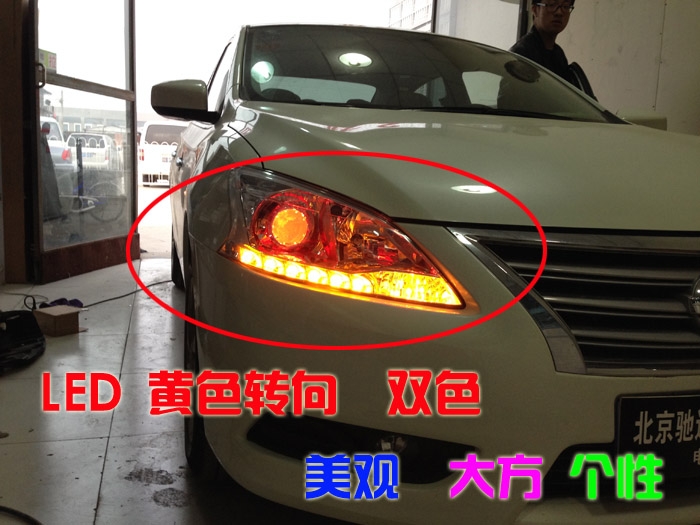 新款軒逸 車燈改裝 奧迪Q5小糸透鏡 雙色日行燈