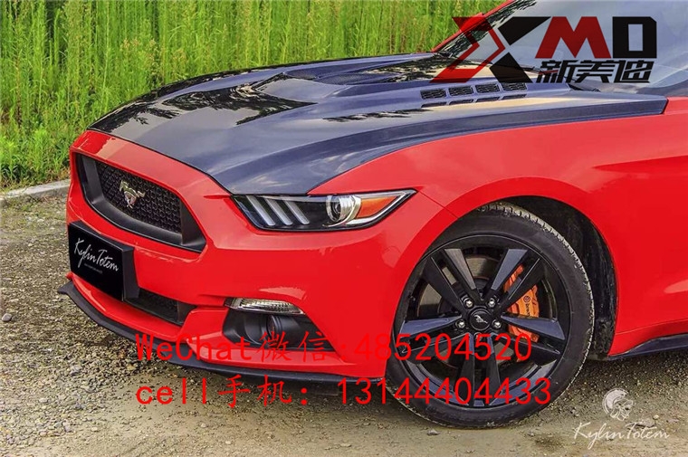 Mustang新款15款野馬改裝碳纖維機(jī)蓋 開孔機(jī)蓋 引牽蓋 改裝包圍 排氣尾翼廠家直銷