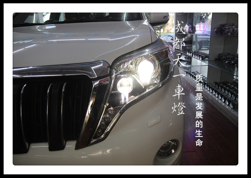 成都豐田普拉多改燈|成都普拉多車燈改裝雙光透鏡氙氣燈
