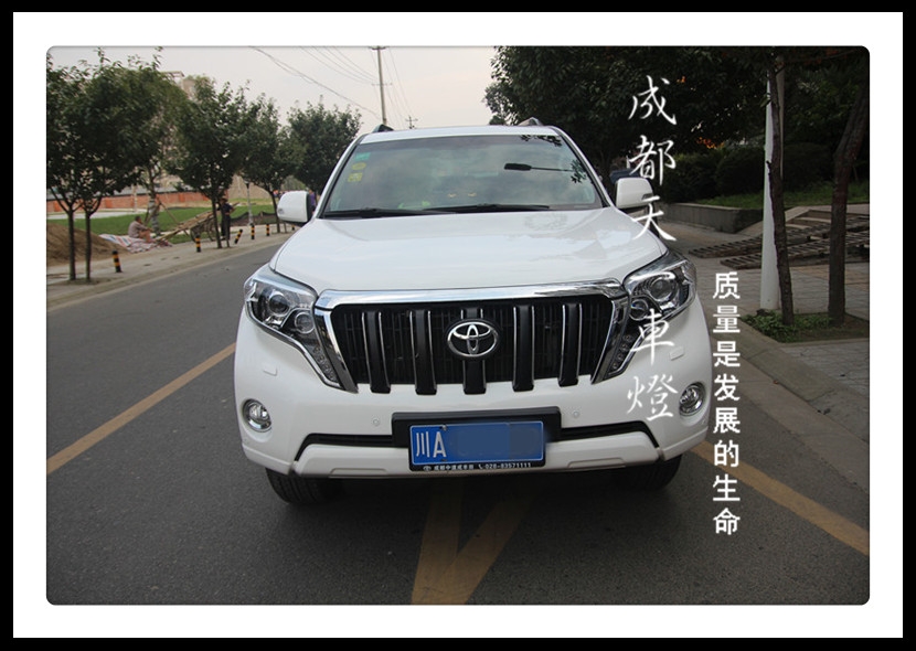 成都豐田普拉多改燈|成都普拉多車燈改裝雙光透鏡氙氣燈